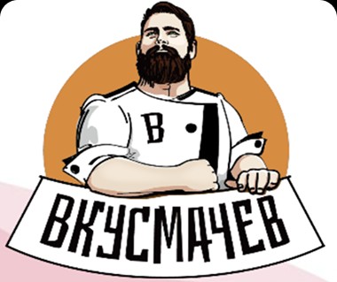 Вкусмачев